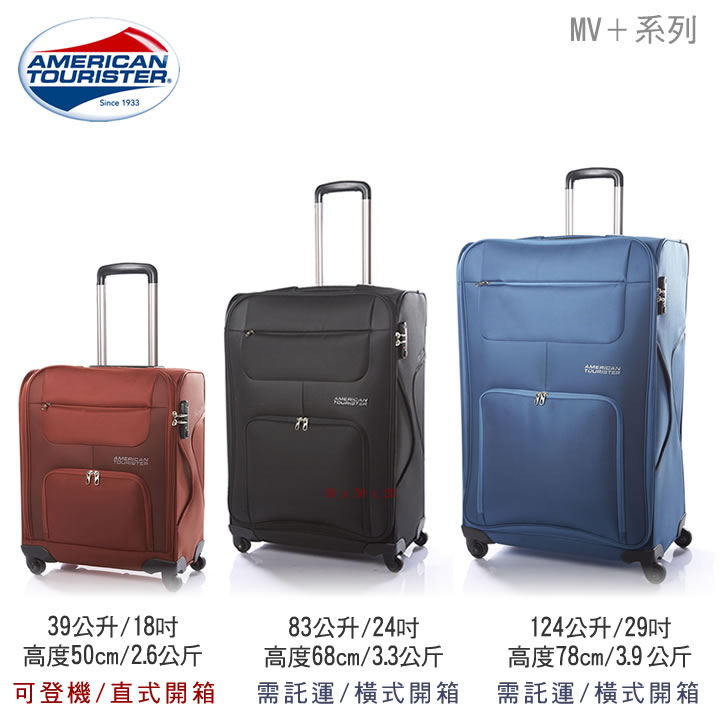 t American Tourister AM20T001 18 MV