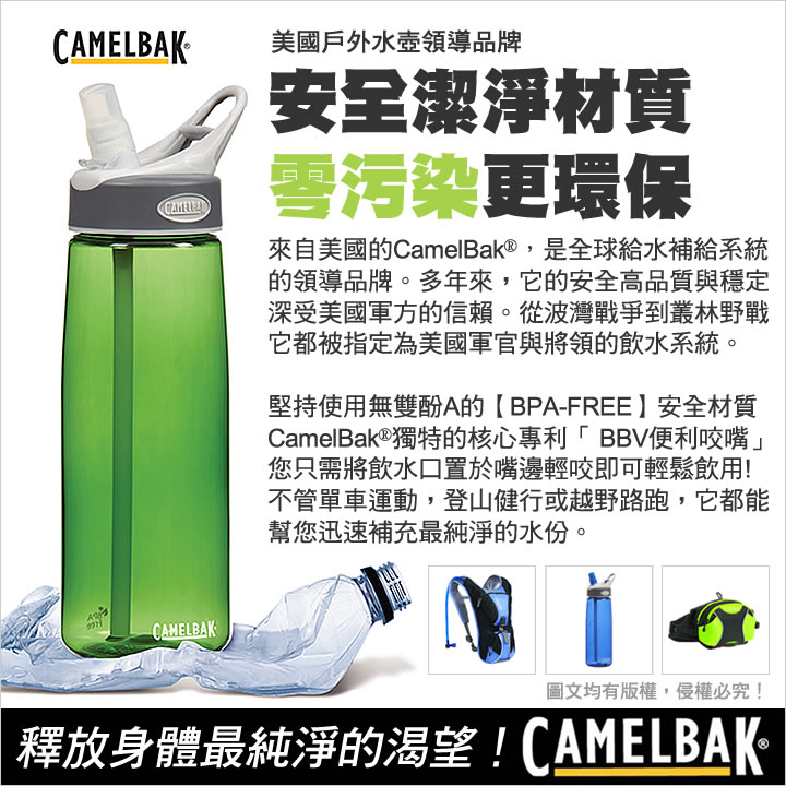 product 8