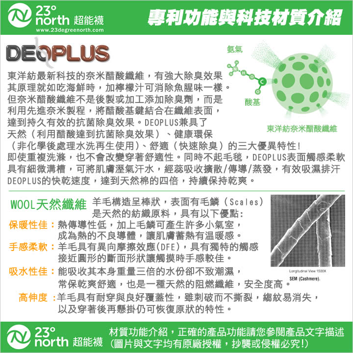 product 9