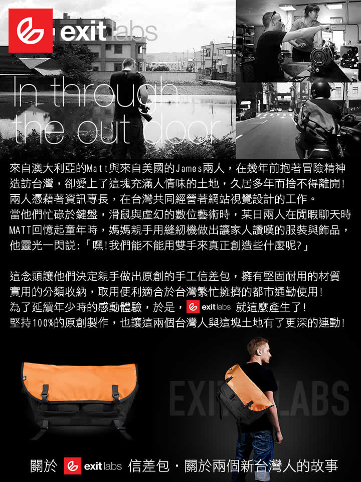 product 8