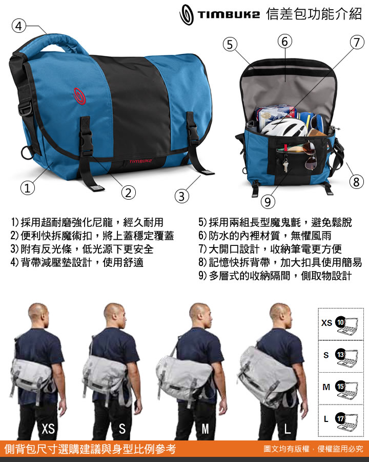 product 9
