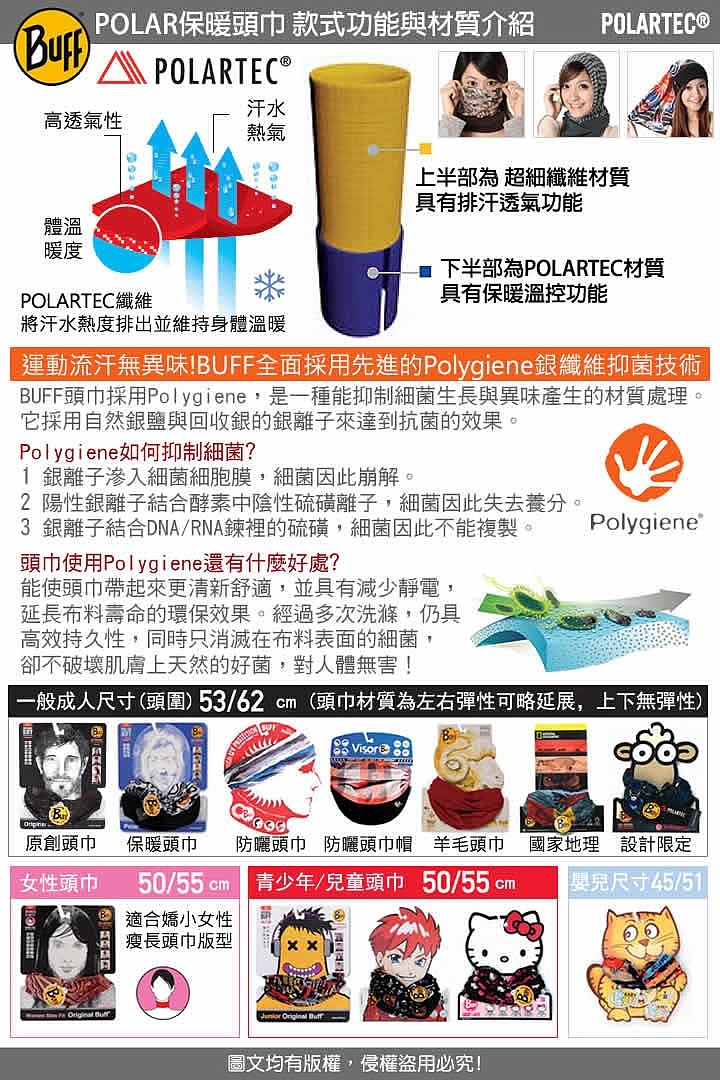 product 5