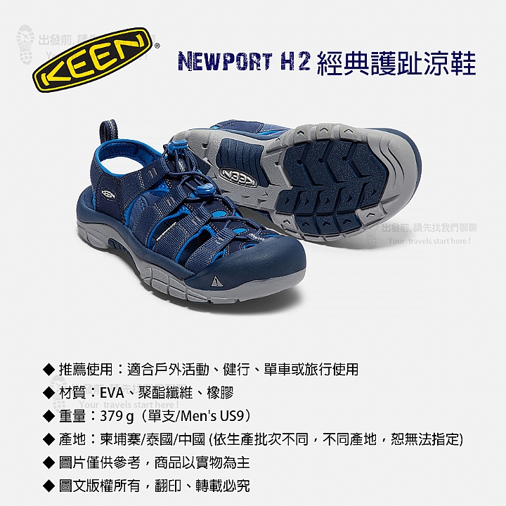 product 8