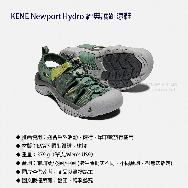 product 8