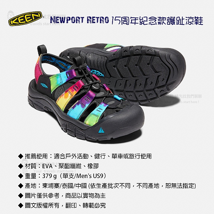 product 8
