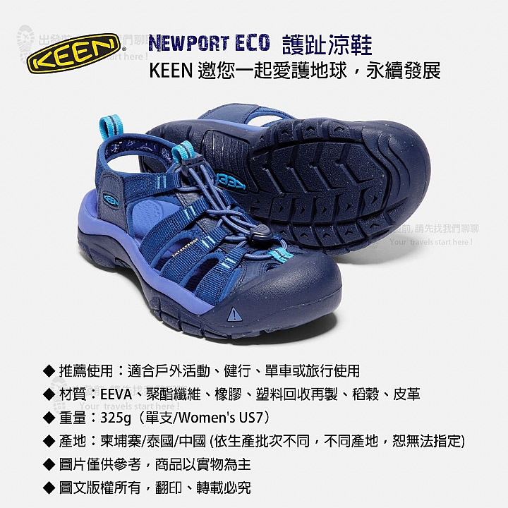 product 8