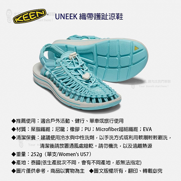 product 7