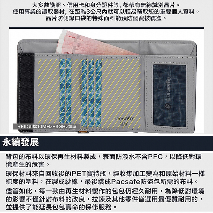 product 8
